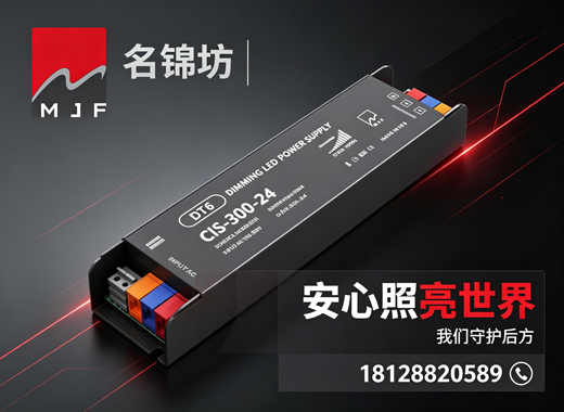 名锦坊湛江线上分站